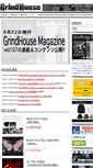 Mobile Screenshot of grindhouse.jp